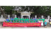 穗星電纜 ‖ 暢游風(fēng)景名勝，豐富企業(yè)文化活動(dòng)