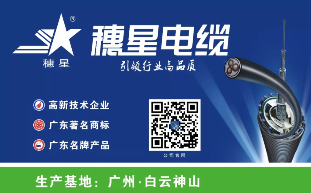 亞洲熄燈日，節(jié)能環(huán)保在點(diǎn)滴行動(dòng)！